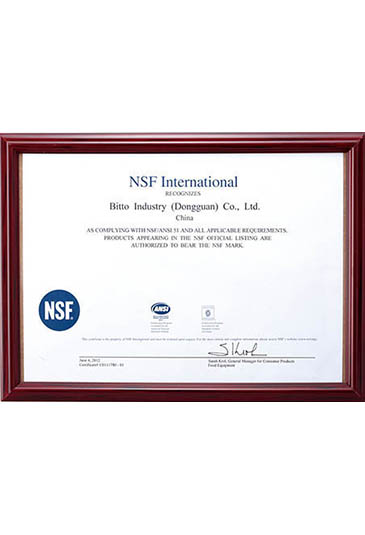 NSF国际认证
